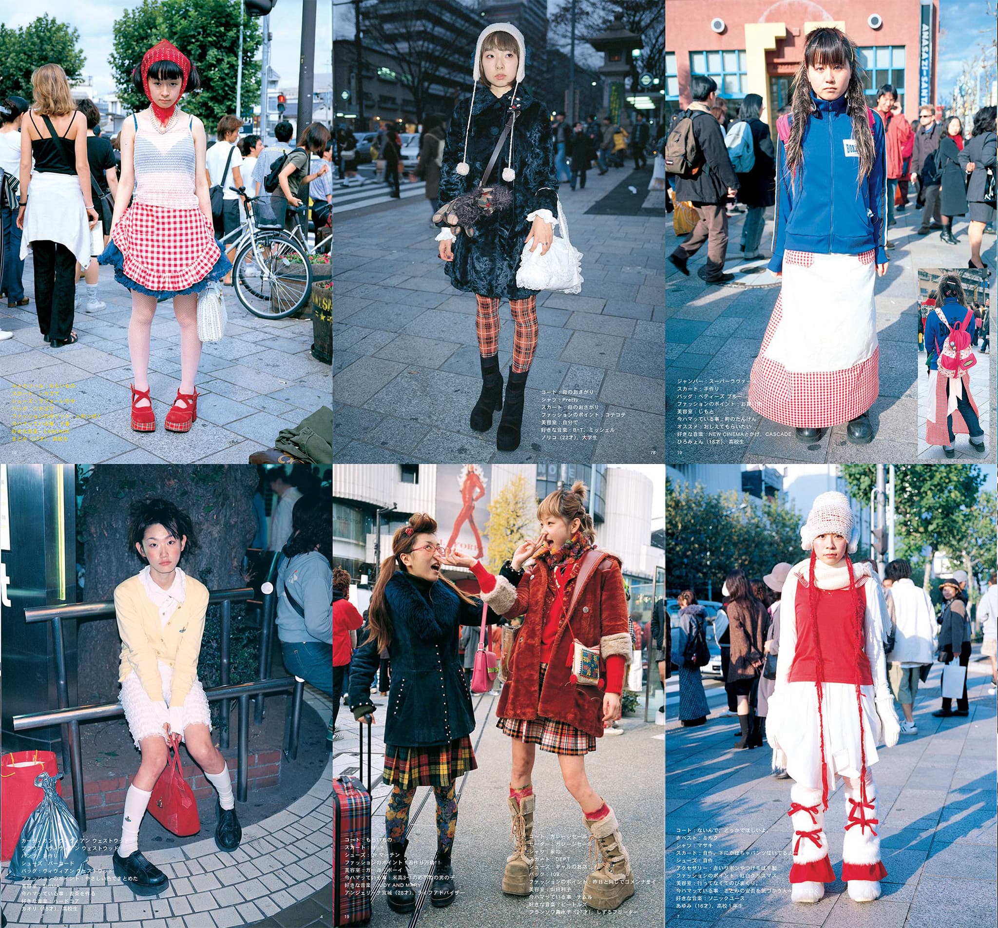 FRUiTS Magazine